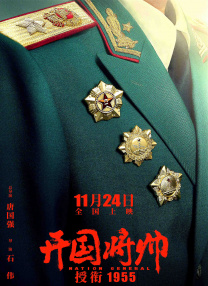 太温柔了，直到正式演出为止
